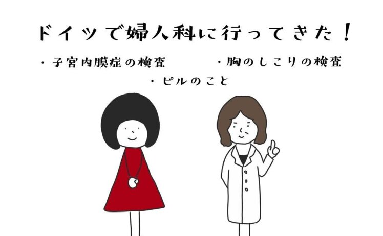 乳がんの自己検診 セルフチェック 一般財団法人 宮城県予防医学協会